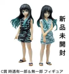 鬼滅の刃　一番くじ　時透有一郎　無一郎　フィギュア 一番くじ（BANDAI SPIRITS） on X