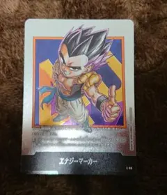 ドラゴンボール マンガブースター E-88 ゴテンクス エナジーマーカー