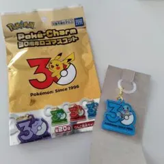 ポケモン ポケチャーム30周年ロゴマスコット ゼニガメ めじるし