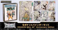 2026年最新】9ポケット バインダードラゴンボールの人気アイテム