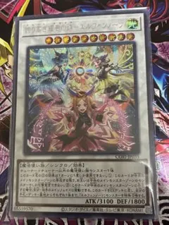 2026年最新】エルフェンノーツの人気アイテム - メルカリ