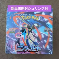 ポケモンカードゲーム ニンジャスピナー 未開封1BOX シュリンク付き