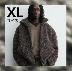 ZARA ザラ ボア　メンズ フェイクシープスキンジャケット グレー　希少XL