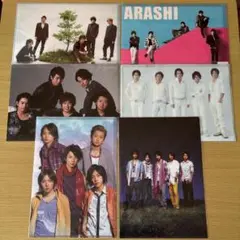【未開封】嵐　クリアファイル　6枚　ライブグッズ　ARASHI