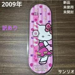 2026年最新】ハローキティ ストラップ usjの人気アイテム - メルカリ