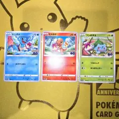フ*^様 2022年 PokemonGO　御三家PROMO