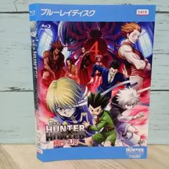 2025年最新】HUNTER×HUNTER 緋色の幻影の人気アイテム - メルカリ