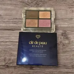 clé de peau オンブルクルールクアドリ　6 レフィル