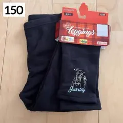 新品　ブラック　レギンス 150サイズ イラスト付き　シャギー　スパッツ　黒