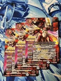PB34 アルティメット・ムゲンドラゴン REVIVAL リバイバル 3枚