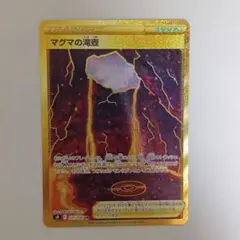 Item thumbnail for item 3b256487-e617-451f-9808-2695d01a7d88