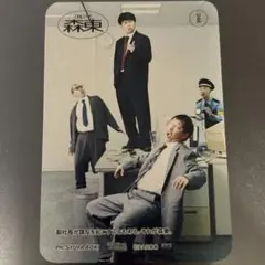 2026年最新】さらば青春の光 森東の人気アイテム - メルカリ
