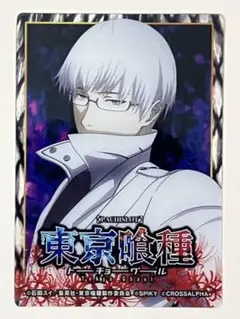 2026年最新】有馬貴将の人気アイテム - メルカリ