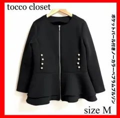 tocco closet✨ポケットパール付きノーカラーペプラムブルゾン　mサイズ