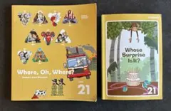 GrapeSEED　グレープシード 英語 unit21テキスト