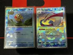 【ポケカ　2枚①】ミロカロス　なぎのきょうち　進化ラインのサムネイル
