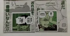 ONE PIECE コマステッカー　誰だ　おれの眠りを妨げんのは•••