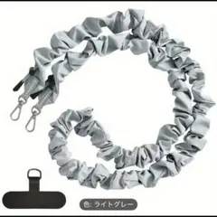 スマホショルダーストラップ【ライトグレー】シュシュ