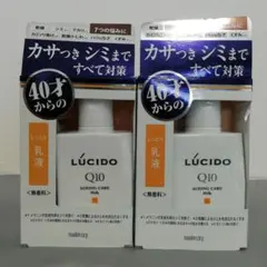 【新品・未開封】ルシードＱ10 エイジングケアミルク しっとり　２個セットのサムネイル
