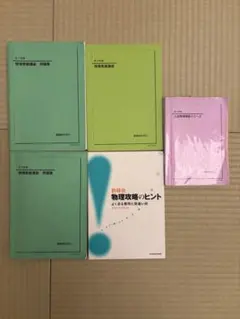 通信講座 日本マンパワー 行政書士 テキスト フルセット - メルカリ