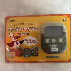 CHUMS チャムス オリジナル キッチンタイマー 本体のサムネイル