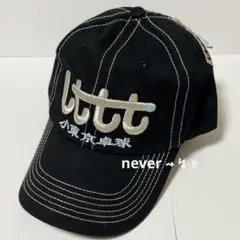 lttt キャップ　fuckthisindustry ドミサイル東京 LTTT - DOMICILE TOKYO ONLINE SHOP