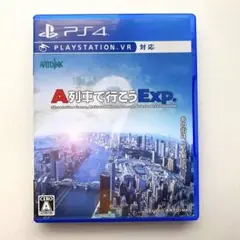A列車で行こうExp.