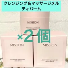 ヘイミッシュ Mcnally クレンジングバーム 120ml4個100ml1個 ヘイミッシュ Mcnally クレンジングバーム 120ml4個100ml1個 - メルカリ