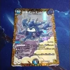 ∞龍 ゲンムエンペラー 金トレジャー 1枚 - メルカリ