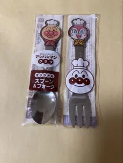 アンパンマンクラブ☆スプーン&ホーク 　ポイントカード付き