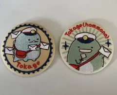 すみっコぐらし 刺繍缶バッジ とかげ　郵便局限定