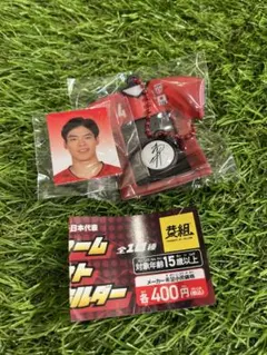 宮浦健人 スポーツ選手