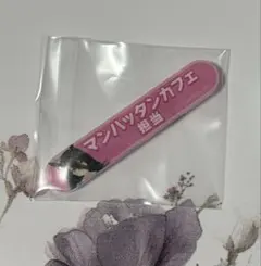 に*ま様 ウマ娘 プリティーダービー 担当称号アクリルバッジ