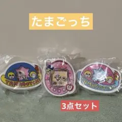 たまごっち シャカシャカアクリルクリップ ふらわっち おやじっち ぎんじろっち