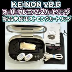 ケノン Ver8.6J 【残量99.6%】スーパープレミアム2カートリッジ - メルカリ