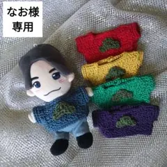 ［なお様専用］はぴぬい衣装　Aぇ！group「おそ松さん」