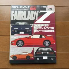 Item thumbnail for item 097a883a-8599-40ba-ad9f-fde29cc11aaa