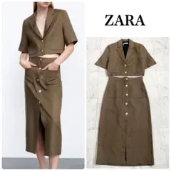 ZARA ザラ　リネンジャケット+スカート　セットアップ　スーツ　S