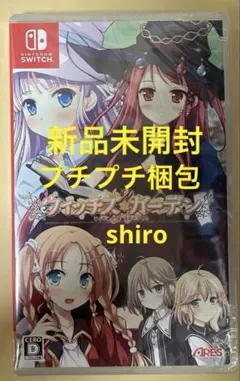 新品未開封 ウィッチズガーデン ニンテンドースイッチ①