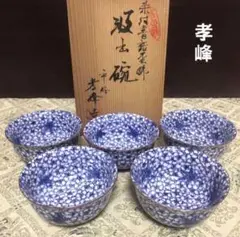 2025年最新】京焼 清水焼 京泉窯の人気アイテム - メルカリ