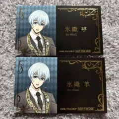 ブルーロック　名刺風カード　氷織セット