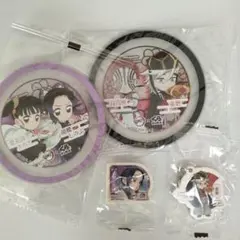 鬼滅の刃　くら寿司コラボグッズ