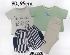 90、95cm BREEZE他 Tシャツ2点、ボトムス2点 計4点おまとめセット
