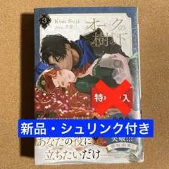 小説 文学・小説