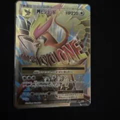 ピジョットEX SR CP6 20th Anniversary 096/087 - メルカリ