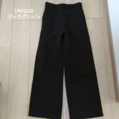 【ユニクロ】　S ブラッシュドジャージータックワイドパンツ