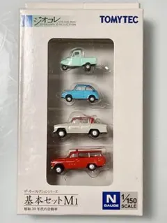 断捨離人様 リクエスト 3点 まとめ商品