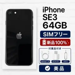 2026年最新】iphone se (第3世代)の人気アイテム - メルカリ