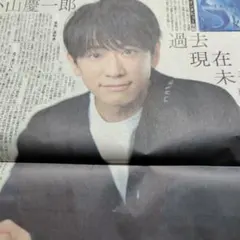 新聞記事☆小山慶一郎☆NEWS☆後編