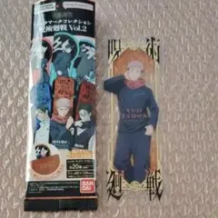 呪術廻戦 ブックマークコレクション Vol.2 虎杖悠仁　シークレット